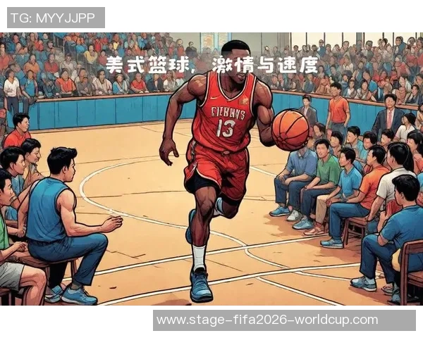 果篮球的魅力与挑战:探索这项运动如何改变年轻人的生活与价值观 果篮球的魅力与挑战:探索这项运动如何改变年轻人的生活与价值观