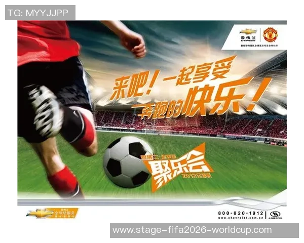 狂野足球迅雷带你体验激情四溢的足球盛宴与无限乐趣